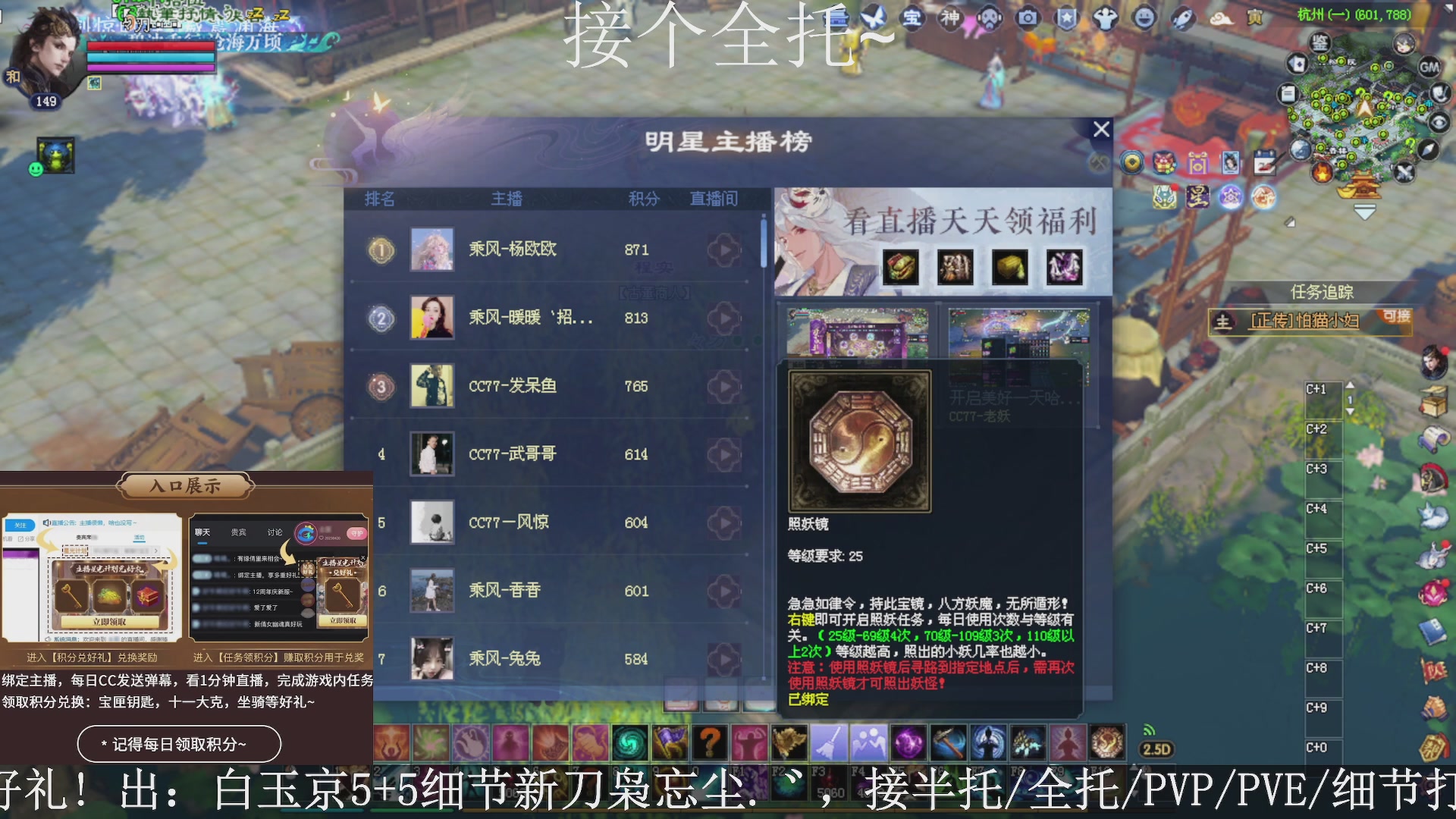 星光绑我，接全托！