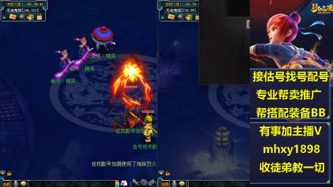 职业估号找配号帮卖成组号