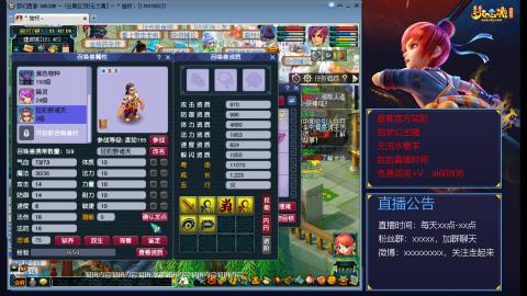 【彩云之南】144难民第512天