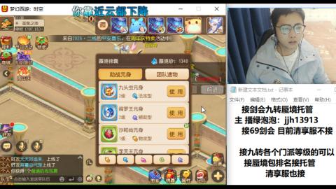 第一天直播感谢关注