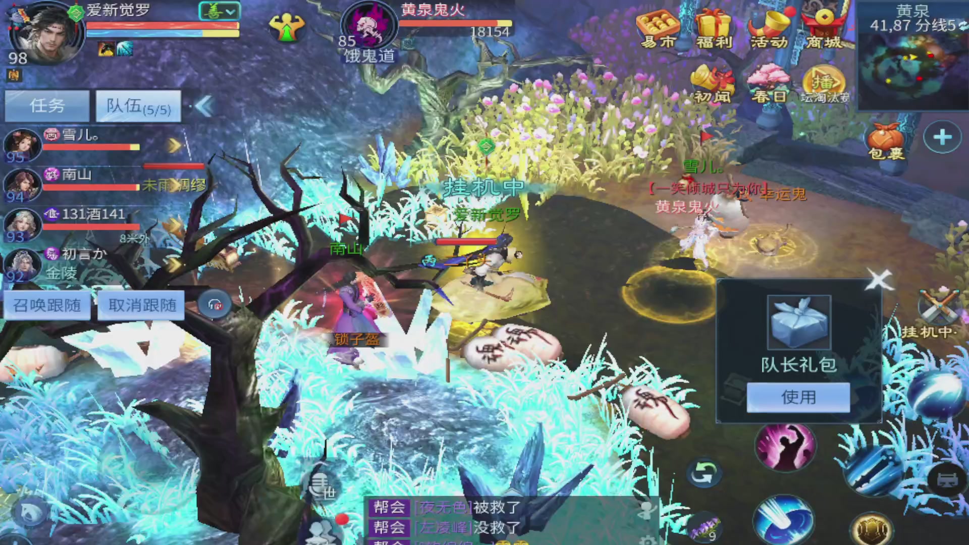 过年不休息，接各种全托日托周托