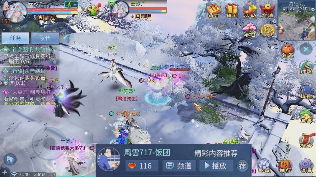 接托管 接团队打架