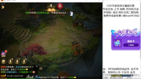 接熔练-找号-金银-练宠粽子月饼