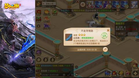 精锐菜鸡日常酱油九转托管