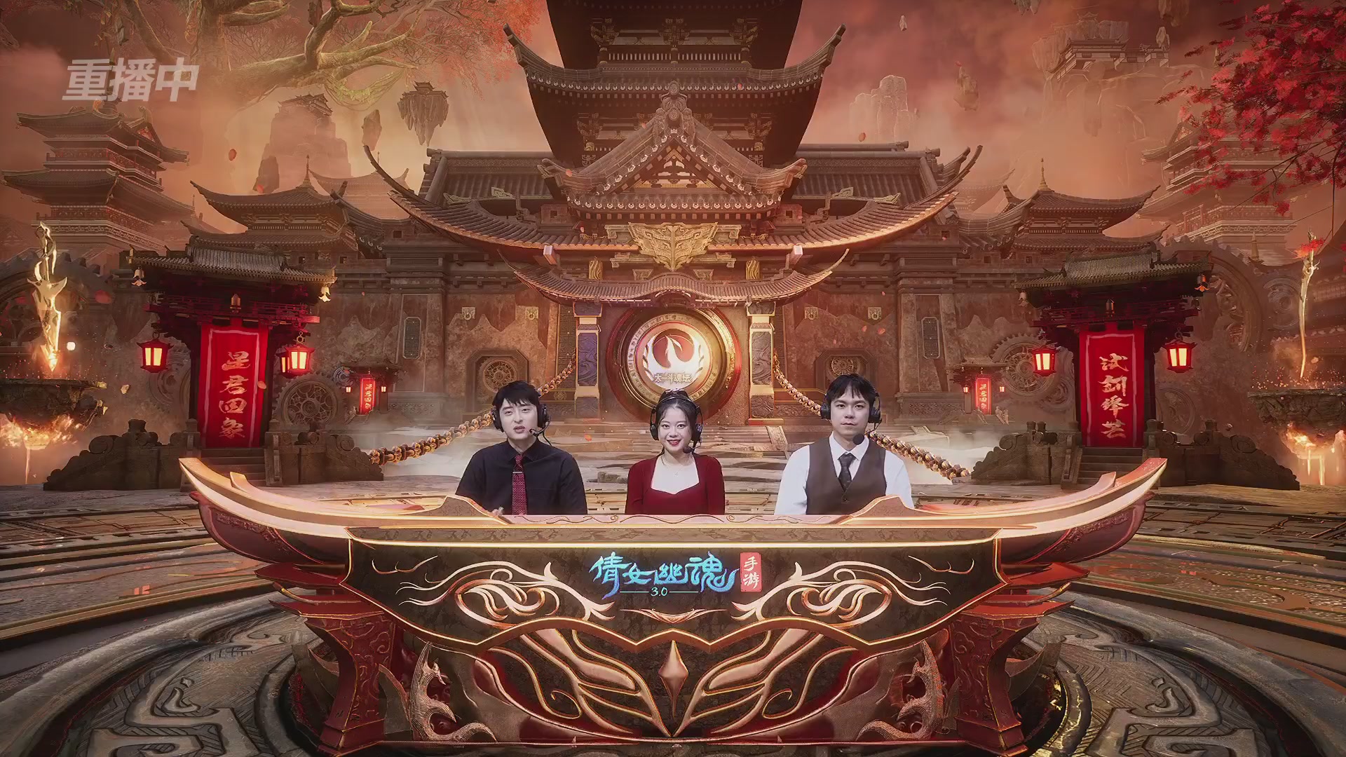 【重播】第二十七届太一斗魂坛跨服淘汰赛