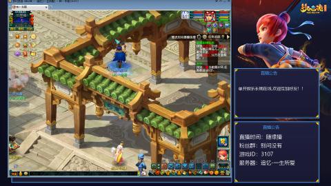 氪金十年霸服｜追忆-一生所爱-159凌波单开