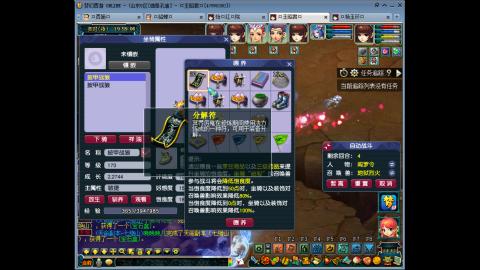 175 1凌波4固  钱包不够 细节来凑