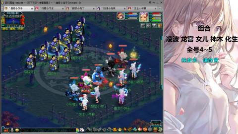 175难民凌波三法发育中