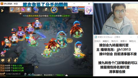 第一天直播感谢关注