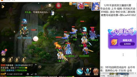 接熔练-找号-金银-练宠粽子月饼