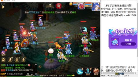 接熔练-找号-金银-练宠粽子月饼