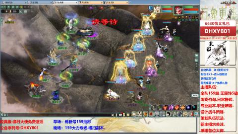 大力撸怪.游戏咨询.专业陪聊.