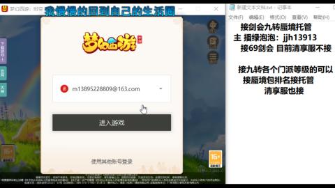 第一天直播感谢关注