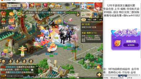 接熔练-找号-金银-练宠粽子月饼