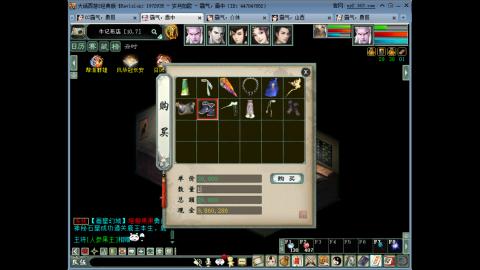 嘴强王者 带你嗨翻天