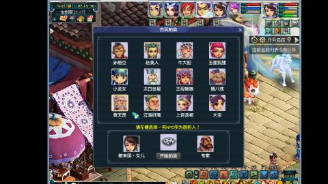 艰难前行的凌波三法