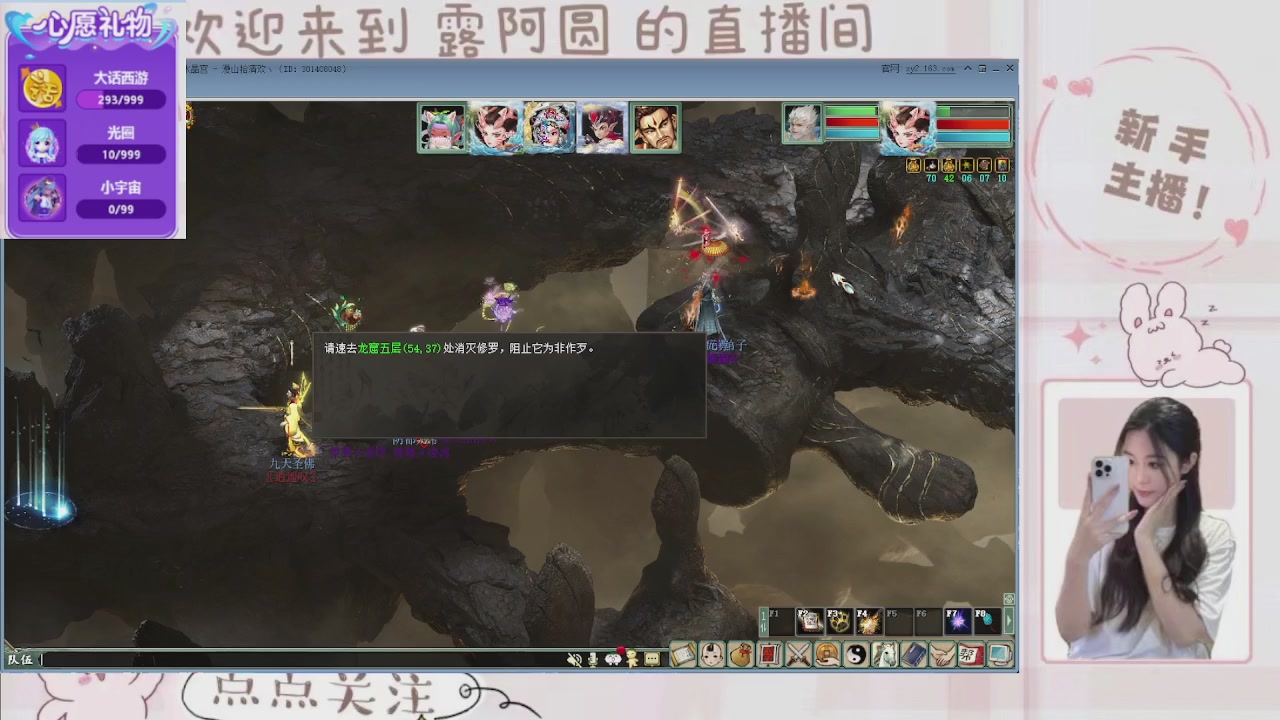 欢迎来到我的直播间