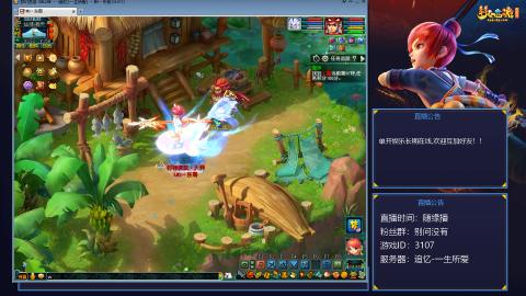 氪金十年霸服｜追忆-一生所爱-159凌波单开