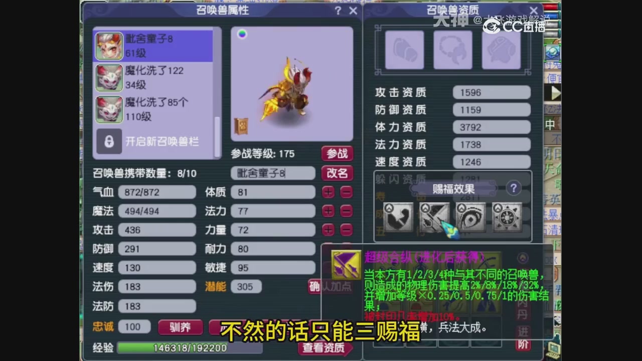 【梦幻轮播】大飞精彩内容