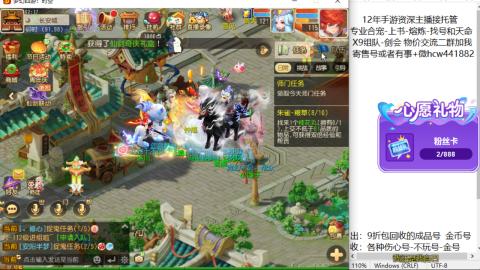 接熔练-找号-金银-练宠粽子月饼