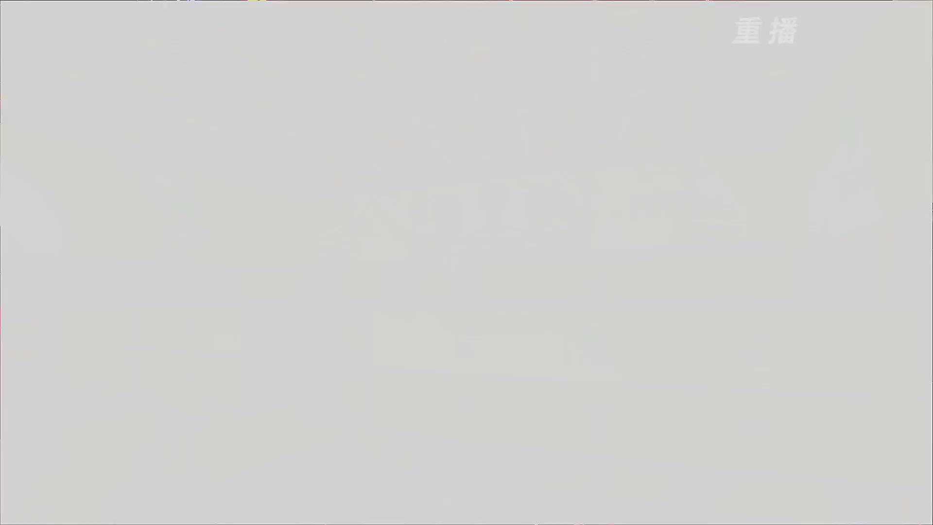 【重播】NBPL春季赛 三排 第一赛段 胜者组