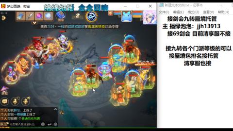 第一天直播感谢关注