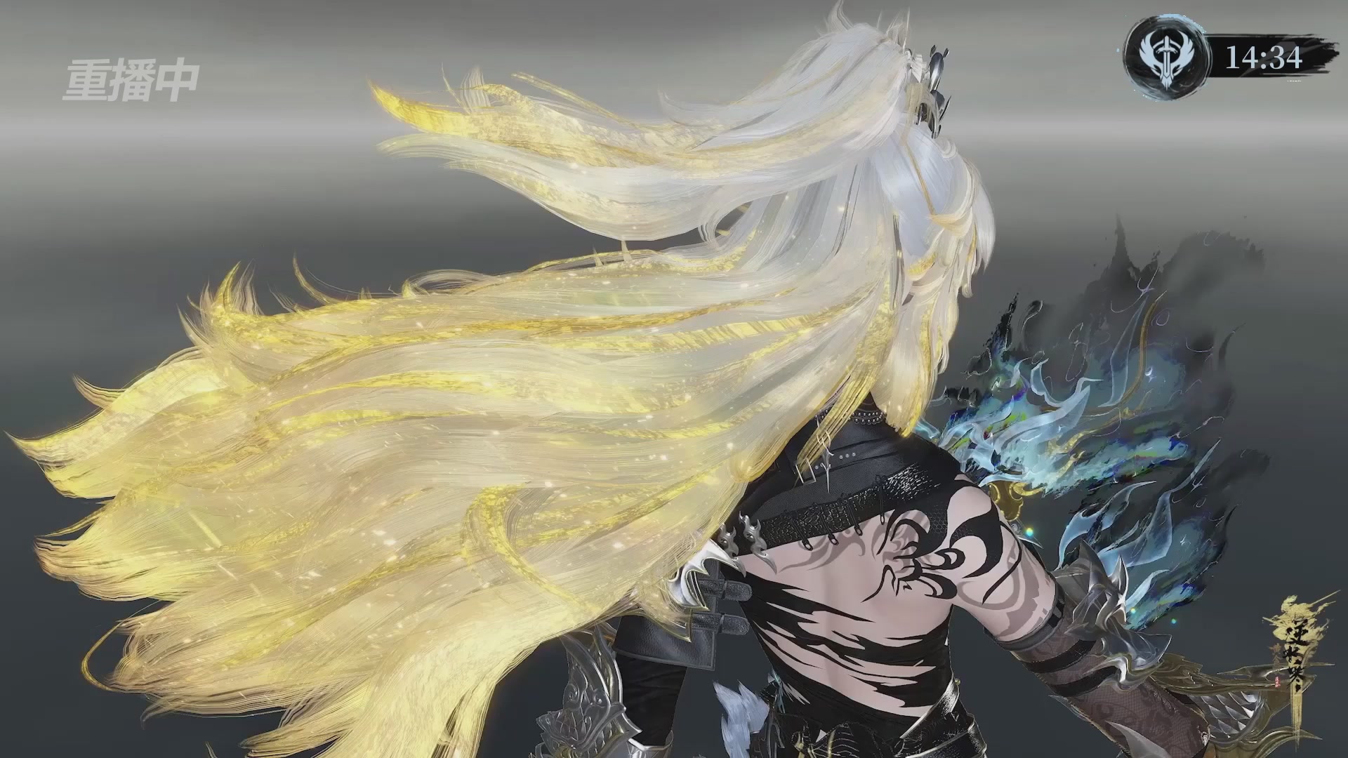 【重播】逆水寒赛季服第七届诸神之战Day3