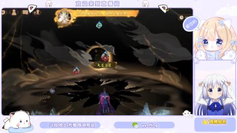 接托管 预设 超鬼王