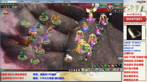 大力撸怪.游戏咨询.专业陪聊.