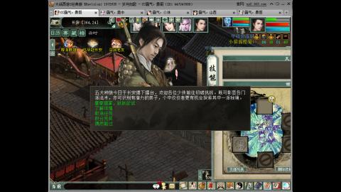 嘴强王者 带你嗨翻天