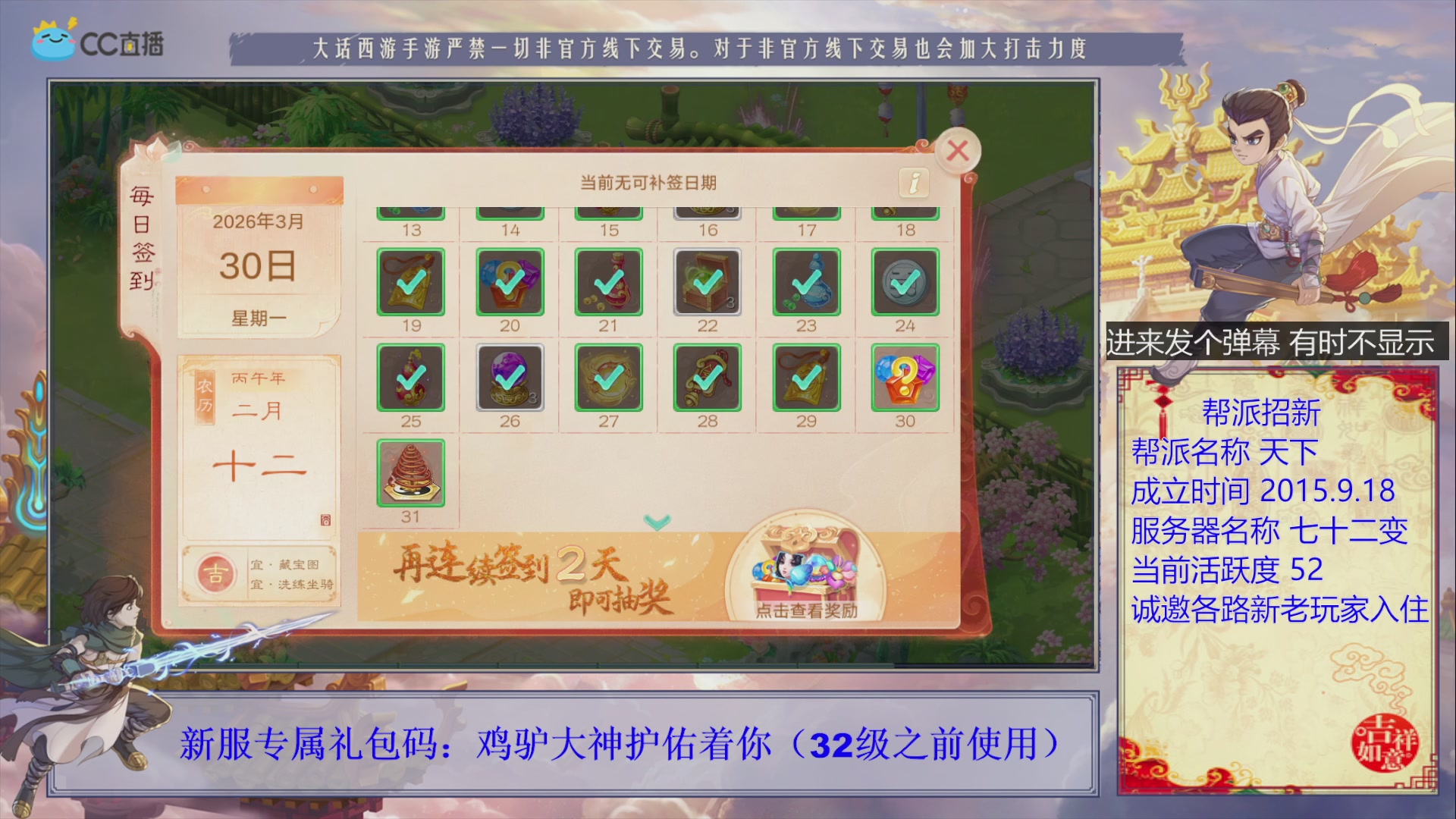 夜晚的声音会发光~