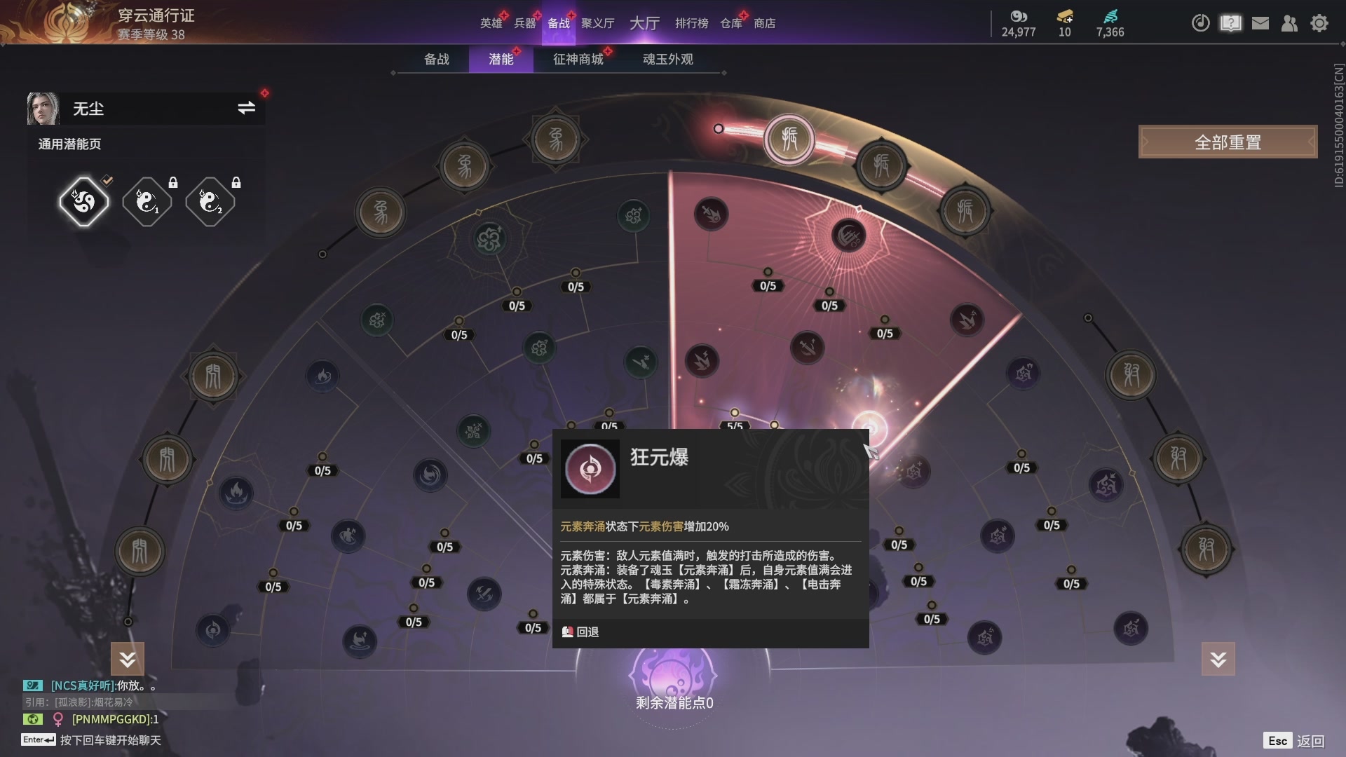 今天又是努力的一天~