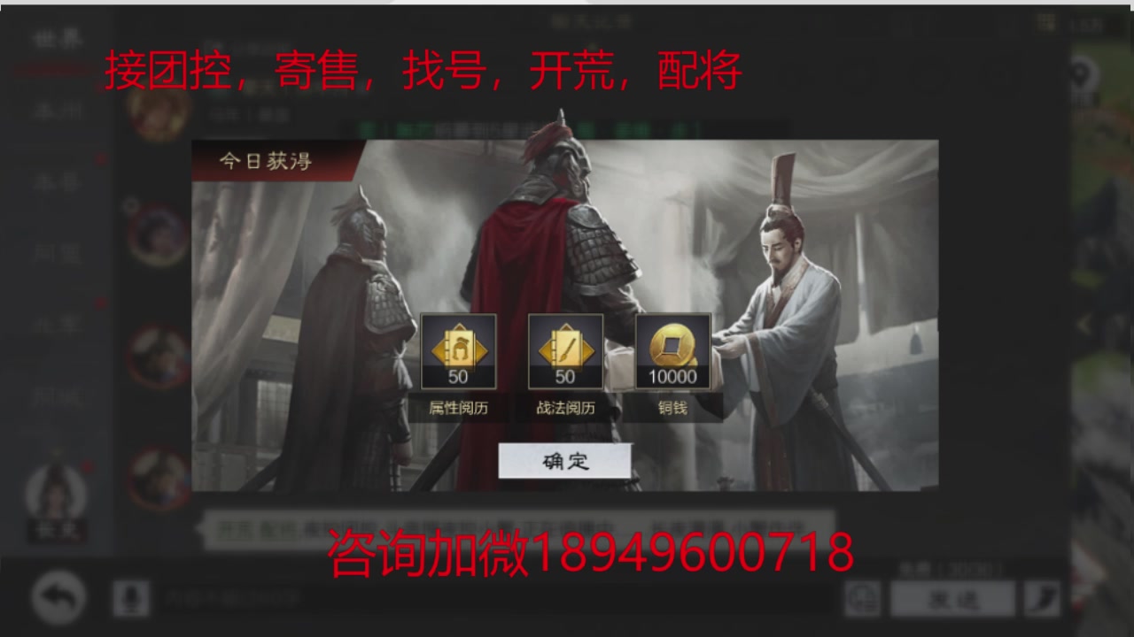 接各赛季开荒冲榜1配将修车