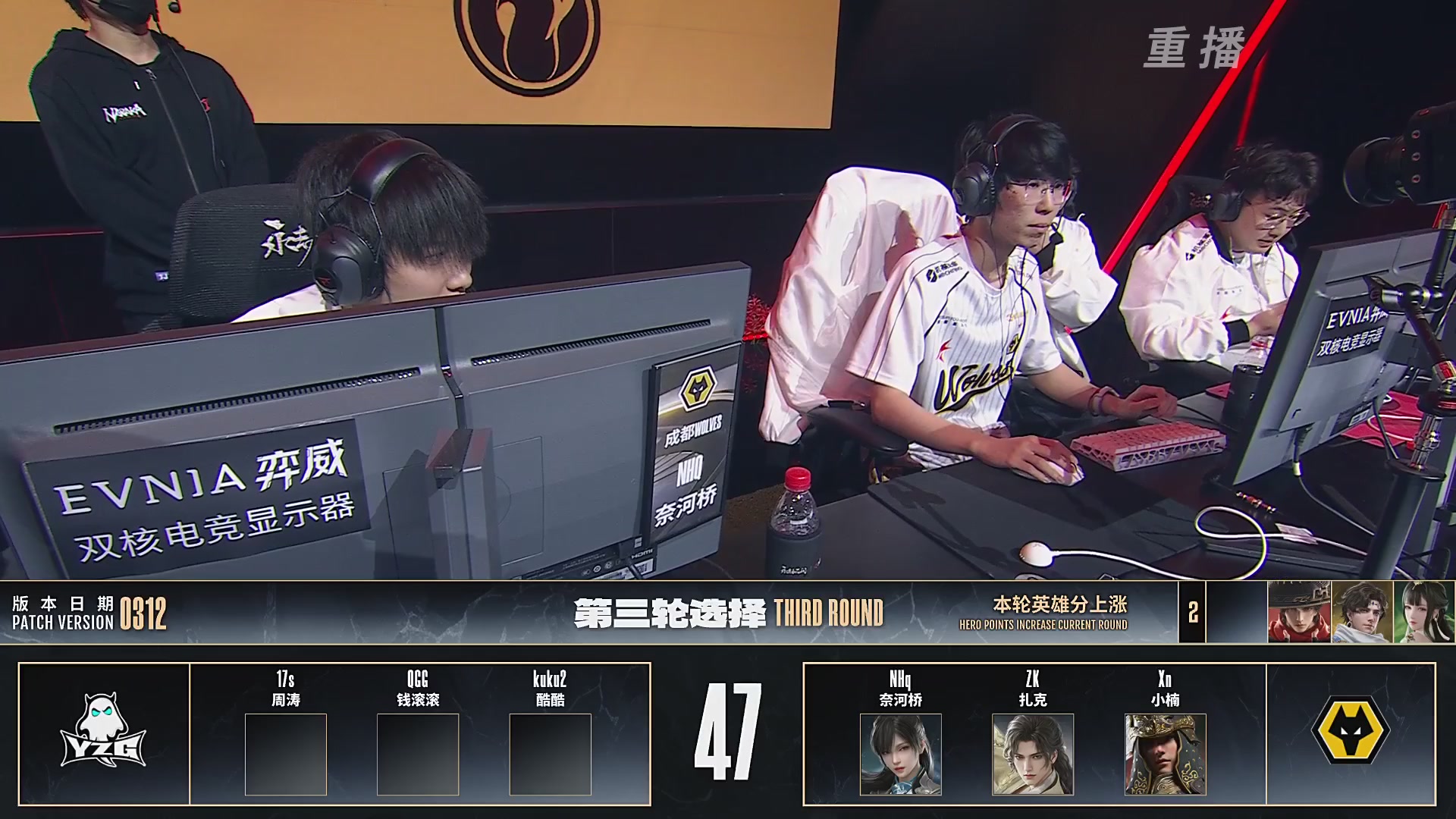 【重播】NBPL春季赛 三排 第一赛段 胜者组