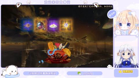 接托管 预设 超鬼王