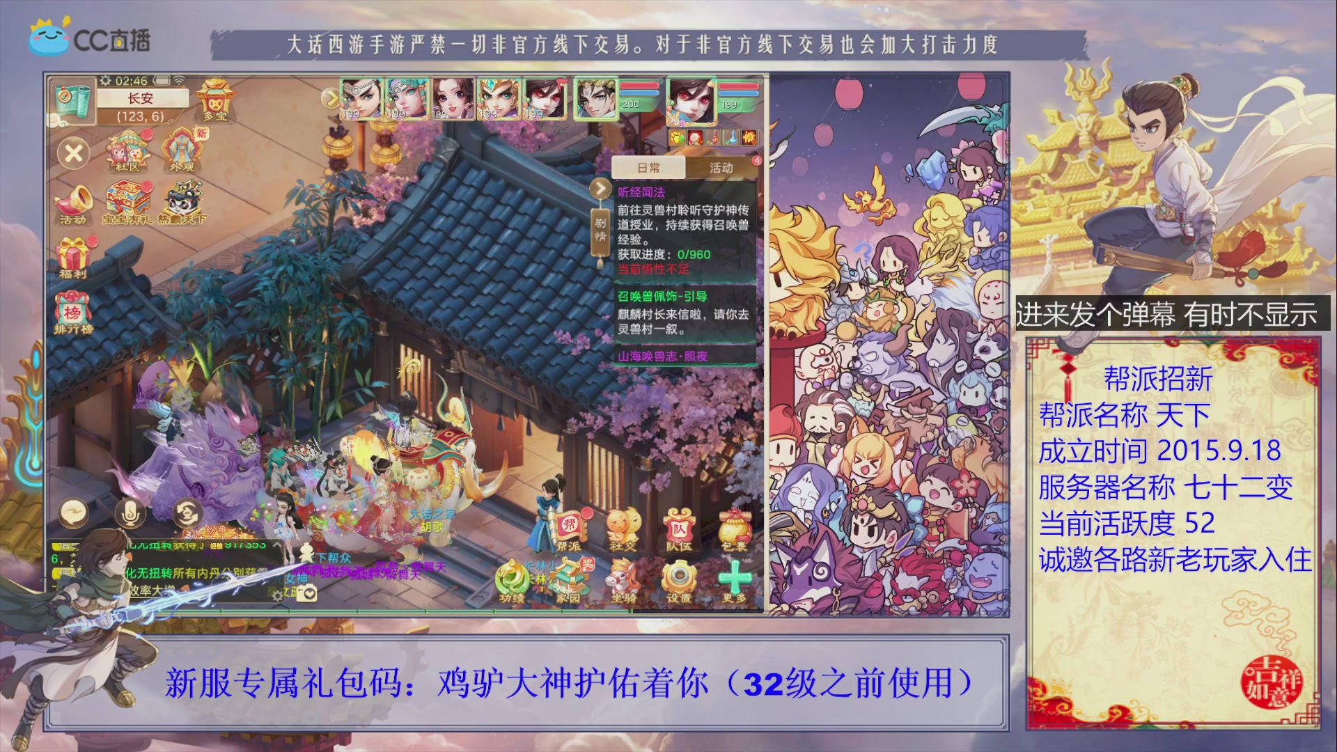 夜晚的声音会发光~