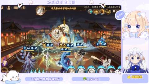 接托管 预设 超鬼王