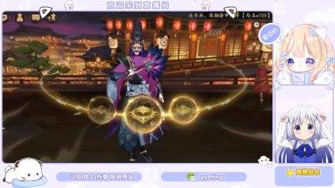 接托管 预设 超鬼王