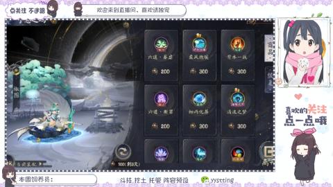 托管 调号 滴滴