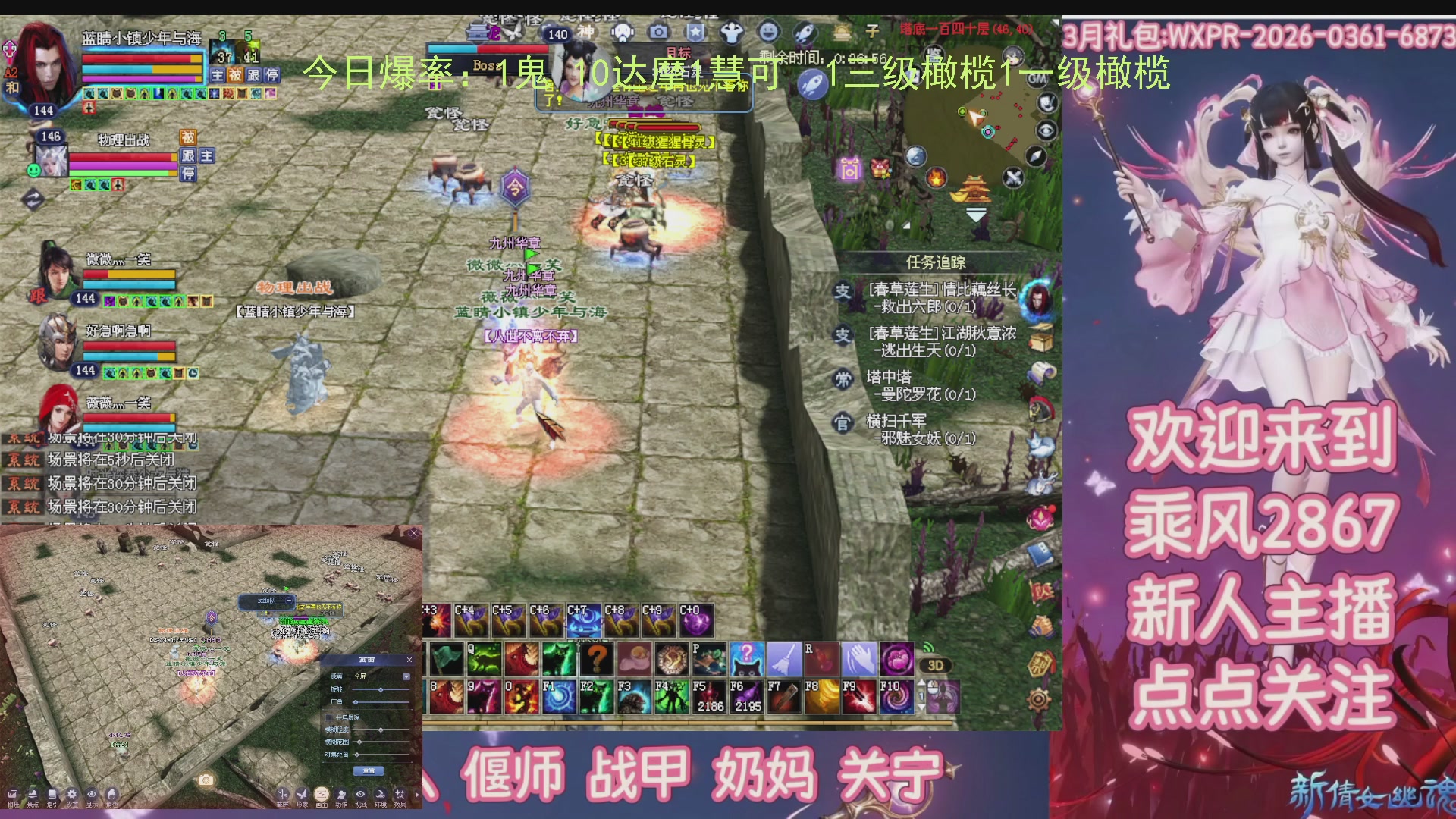 九州幸运异人爆鬼爆达摩