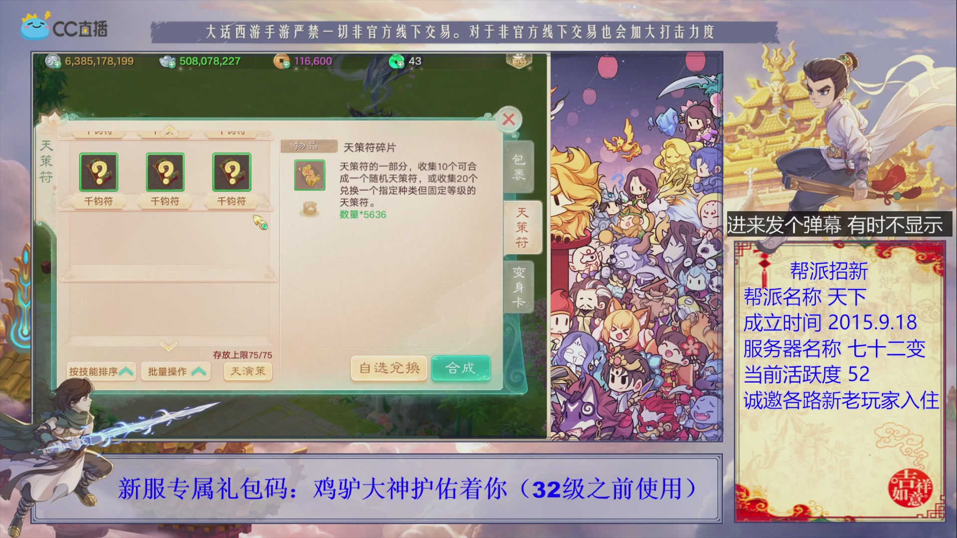 夜晚的声音会发光~