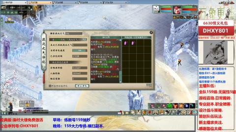 大力撸怪.游戏咨询.专业陪聊.