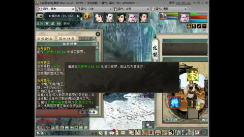 嘴强王者 带你嗨翻天