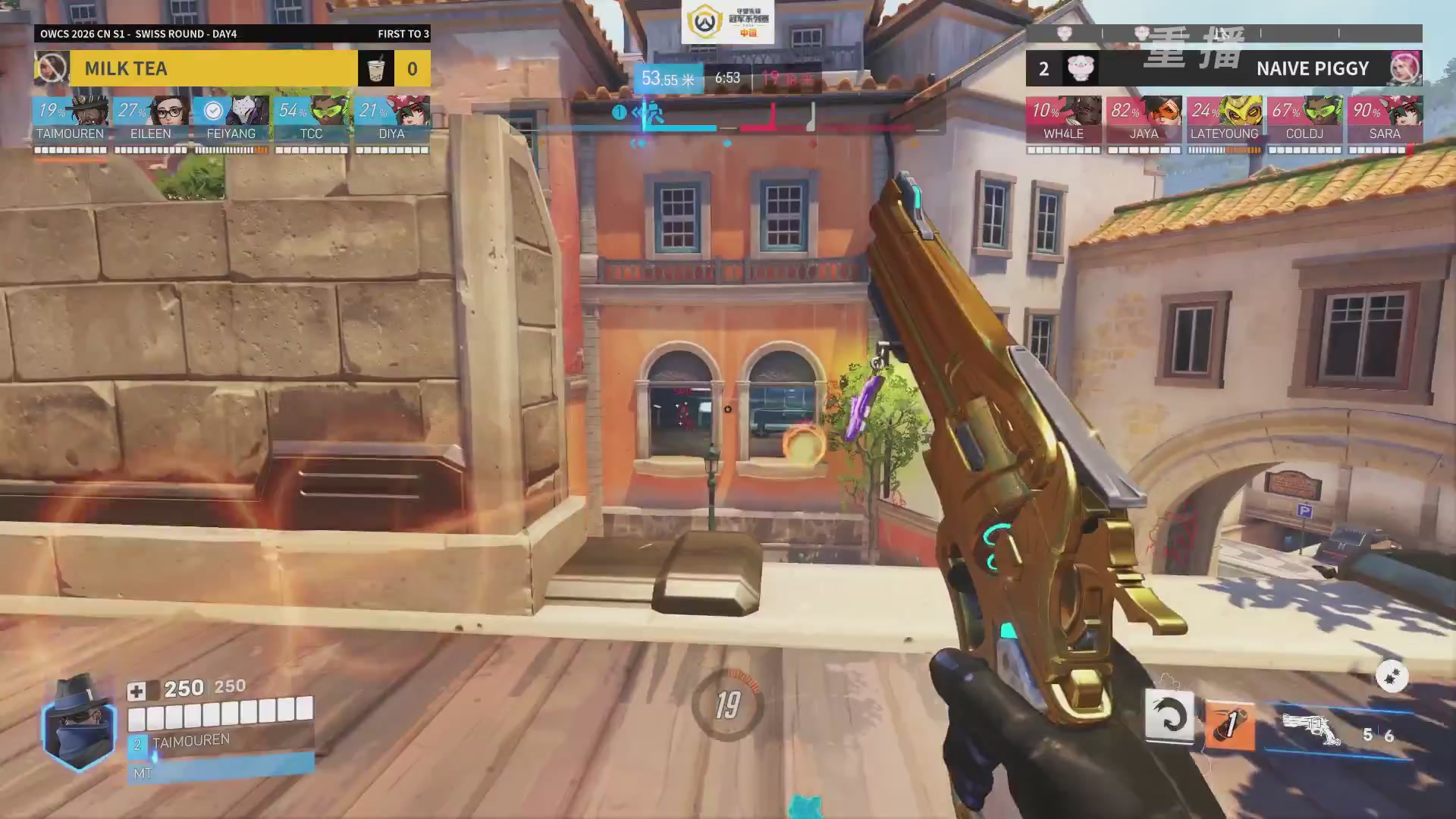 【重播】2026OWCS S1常规赛 D4