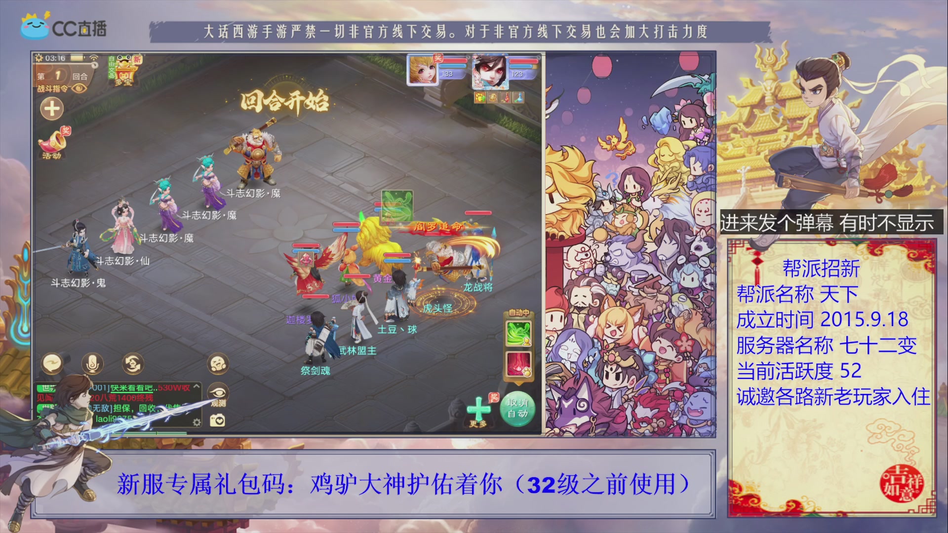 夜晚的声音会发光~