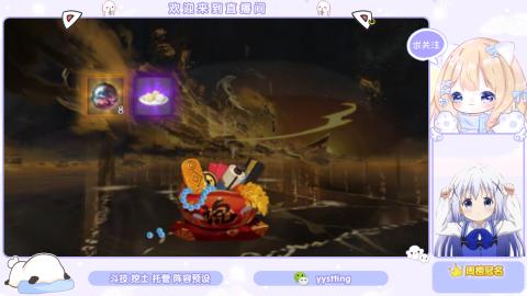 接托管 预设 超鬼王