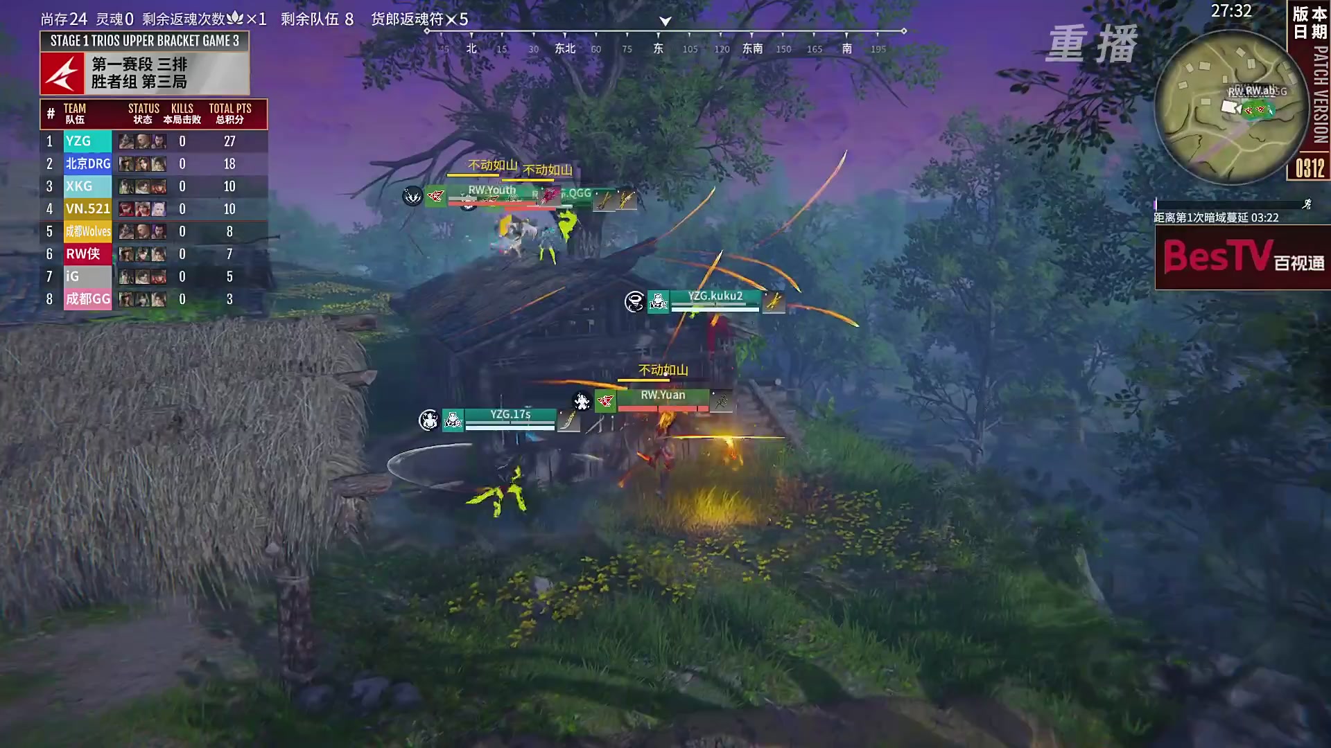 【重播】NBPL春季赛 三排 第一赛段 胜者组