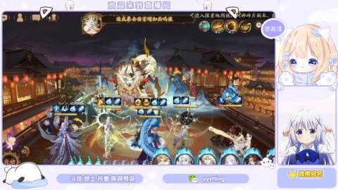 接托管 预设 超鬼王