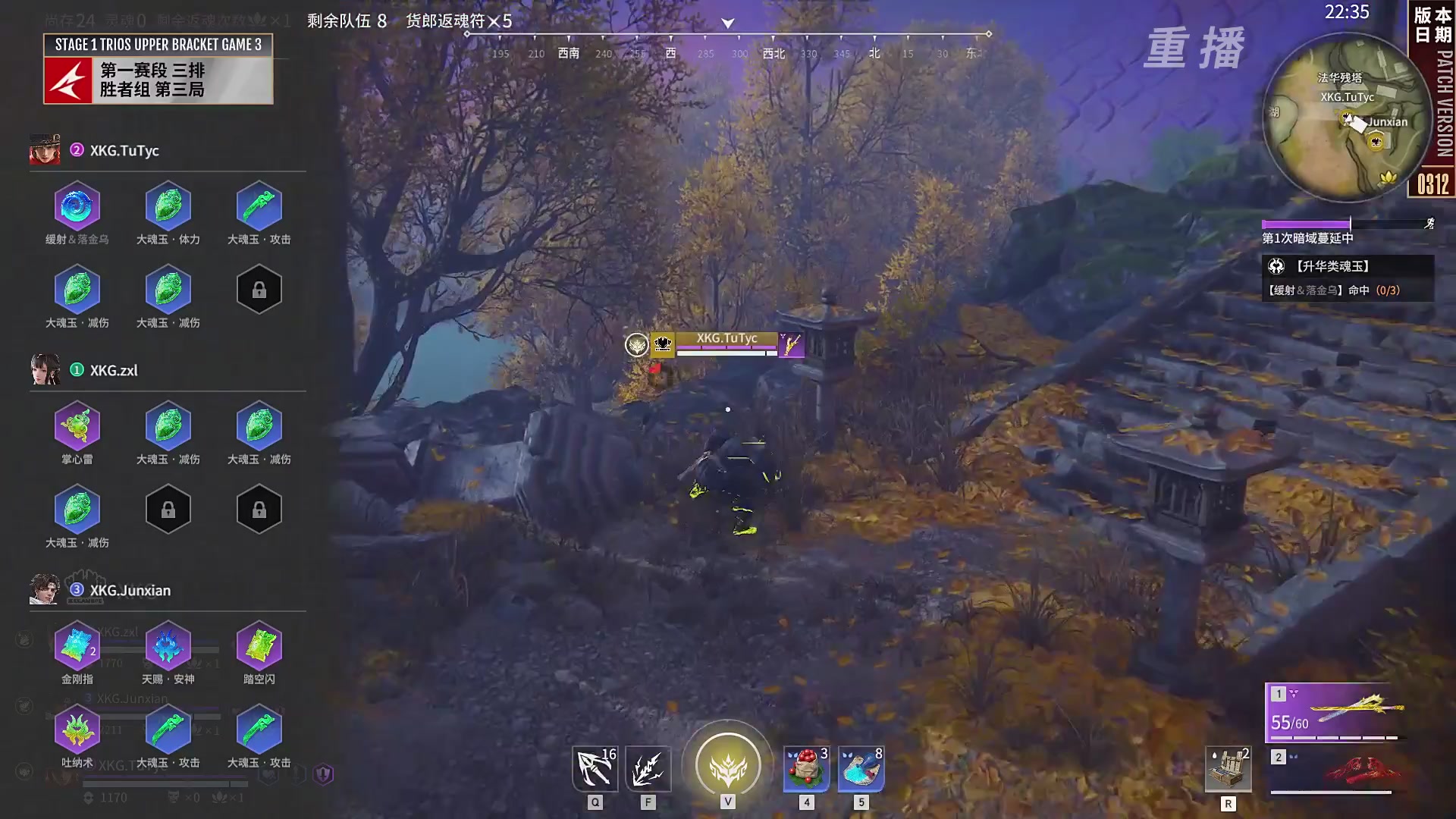 【重播】NBPL春季赛 三排 第一赛段 胜者组