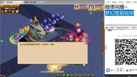 好好播 好好活 越努力 越幸运~